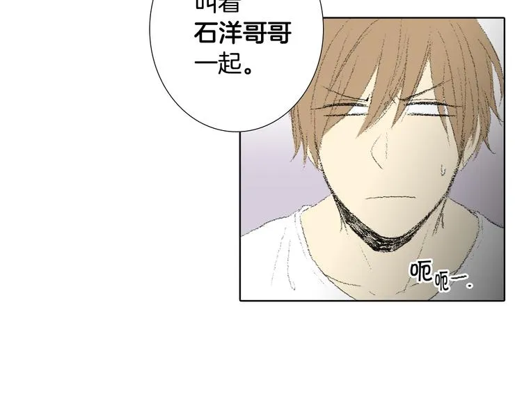 第15话 噩梦 第51页