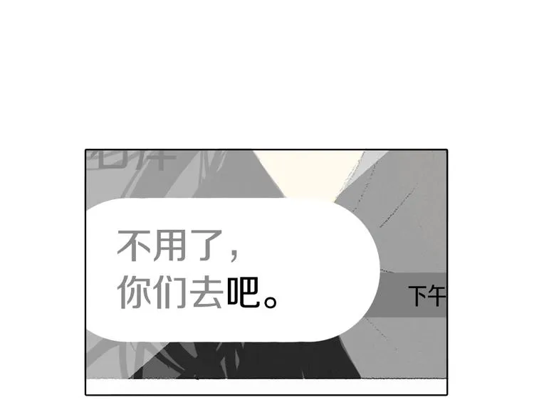 第15话 噩梦 第53页