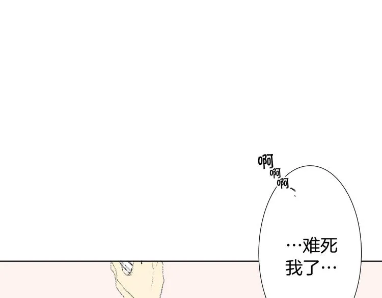 第15话 噩梦 第54页
