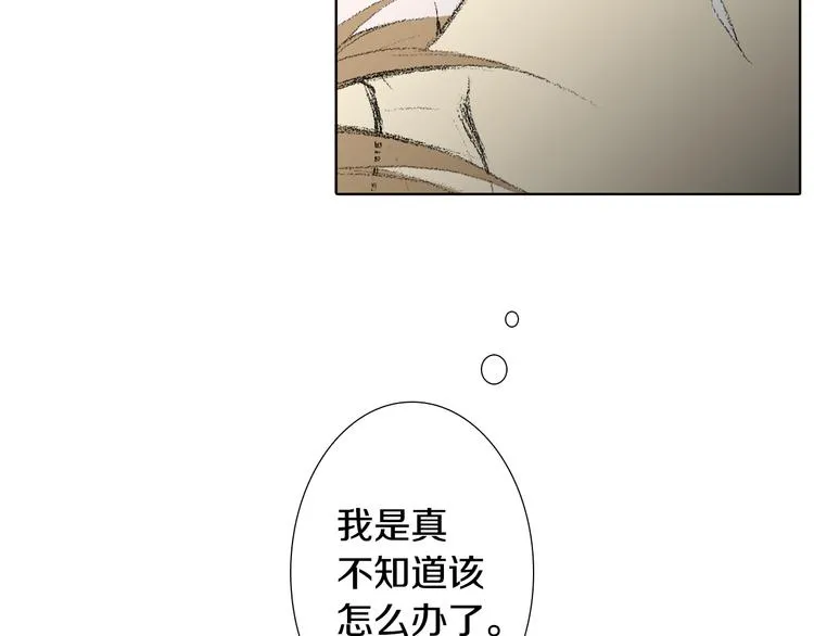第15话 噩梦 第61页