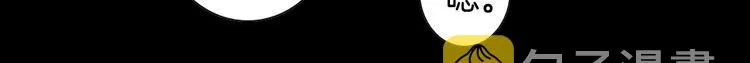 第15话 噩梦 第68页