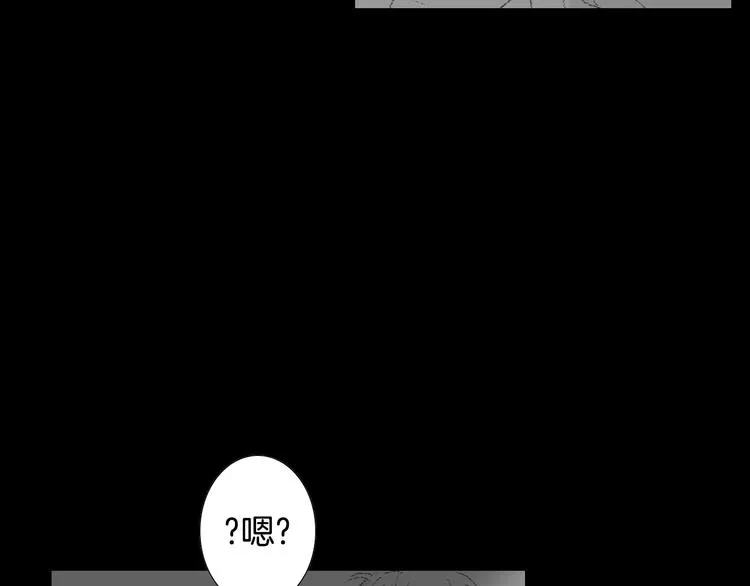 第15话 噩梦 第79页