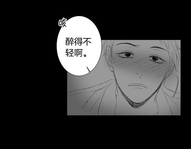 第15话 噩梦 第83页