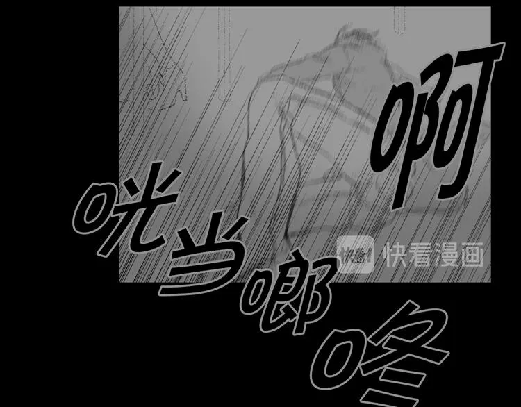 第15话 噩梦 第87页