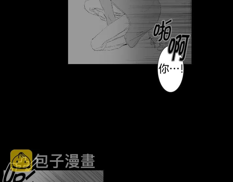 第15话 噩梦 第90页