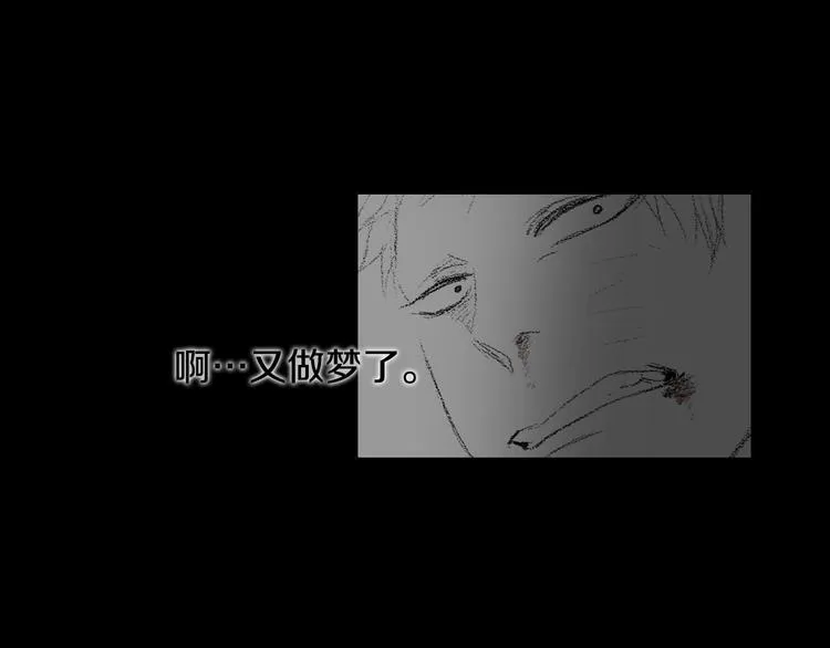 第15话 噩梦 第93页