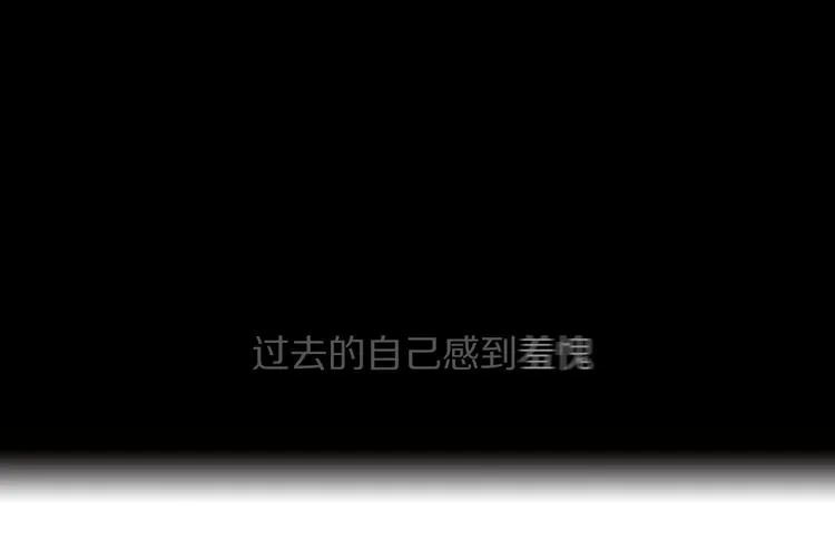 第15话 噩梦 第96页