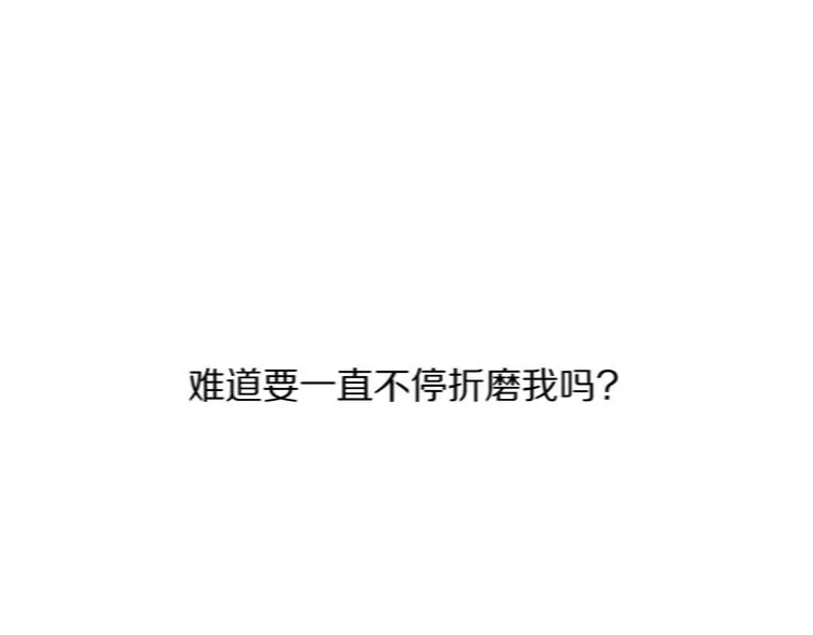 第15话 噩梦 第106页