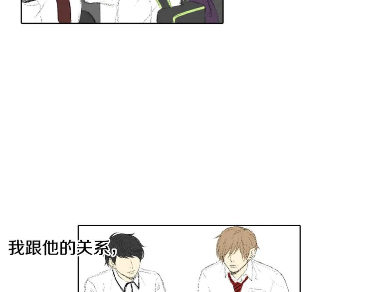 第16话 老同学 第9页