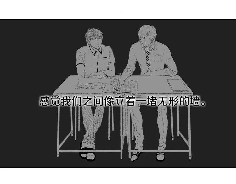 第16话 老同学 第11页