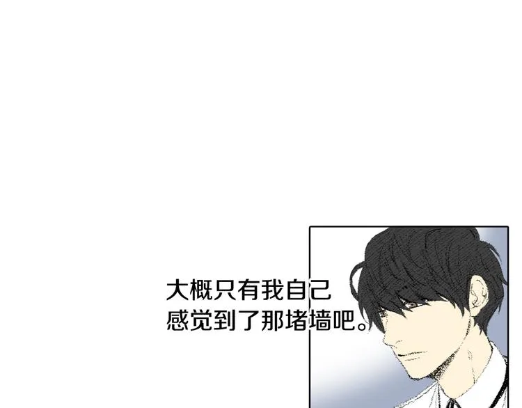 第16话 老同学 第12页