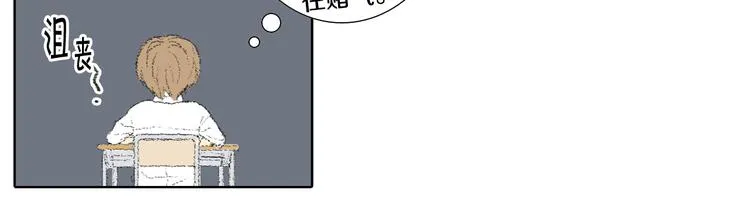 第16话 老同学 第14页