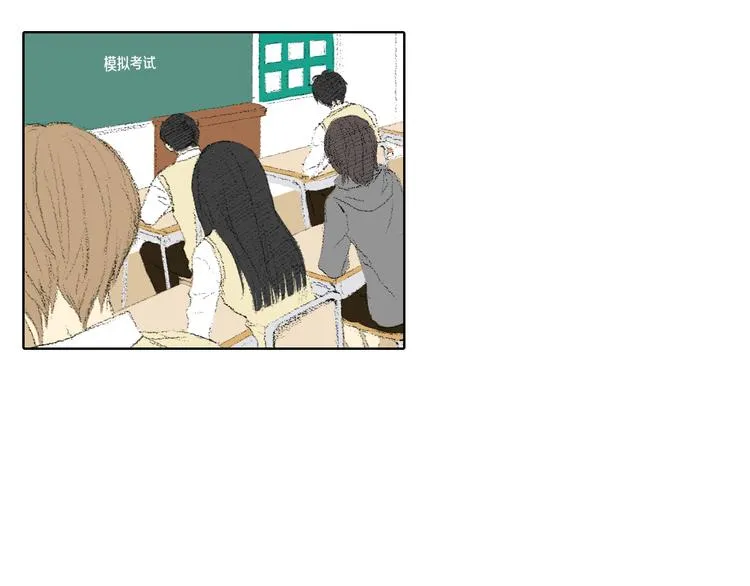 第16话 老同学 第24页
