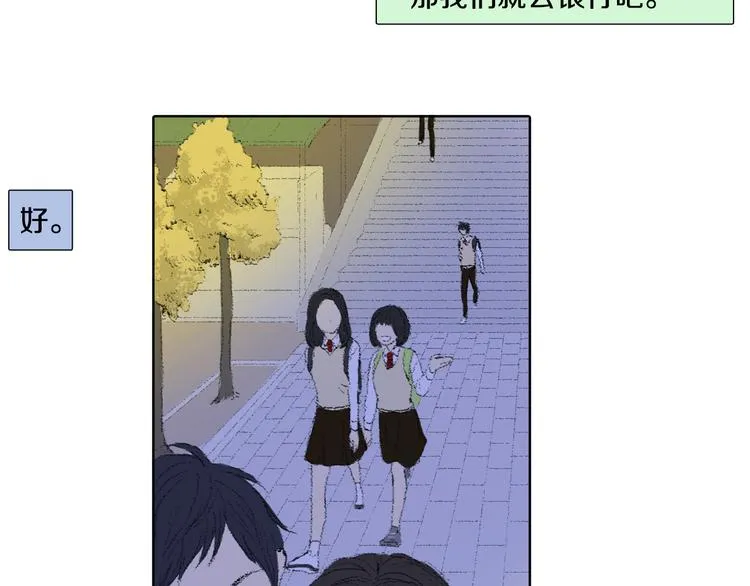 第16话 老同学 第39页