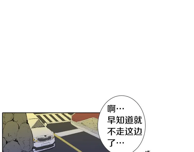第16话 老同学 第41页