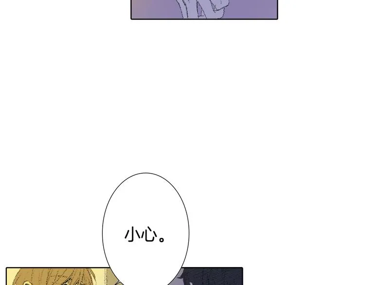 第16话 老同学 第44页