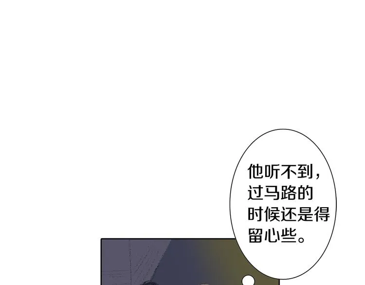 第16话 老同学 第46页