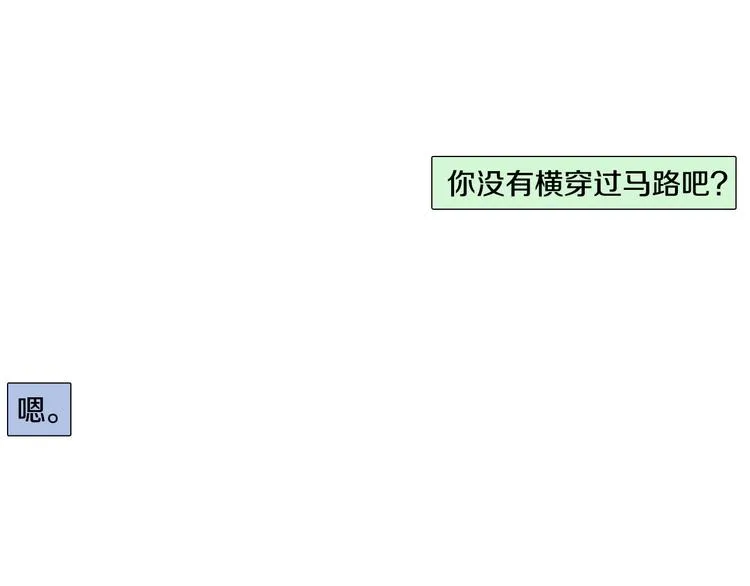 第16话 老同学 第49页