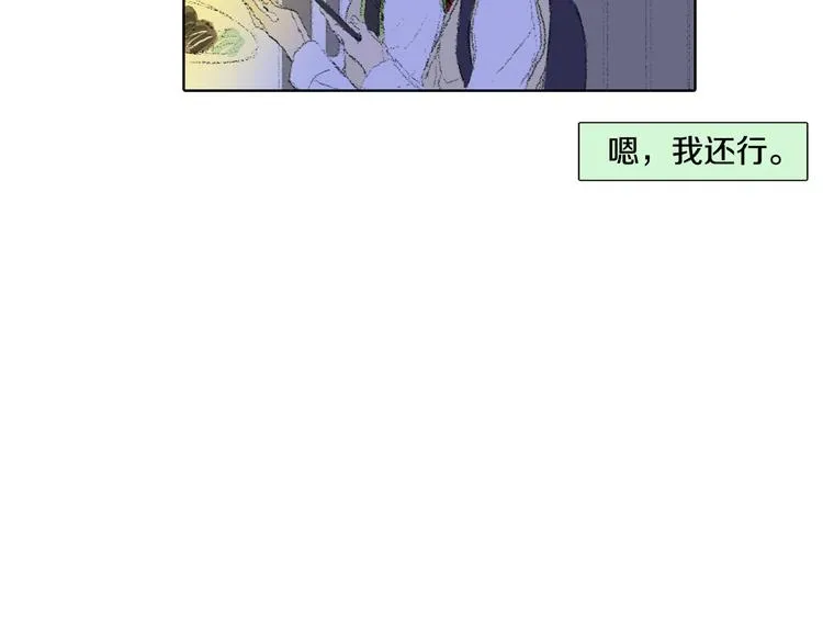 第16话 老同学 第51页