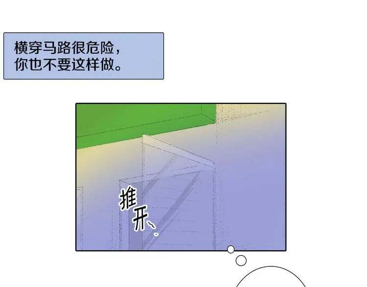 第16话 老同学 第55页