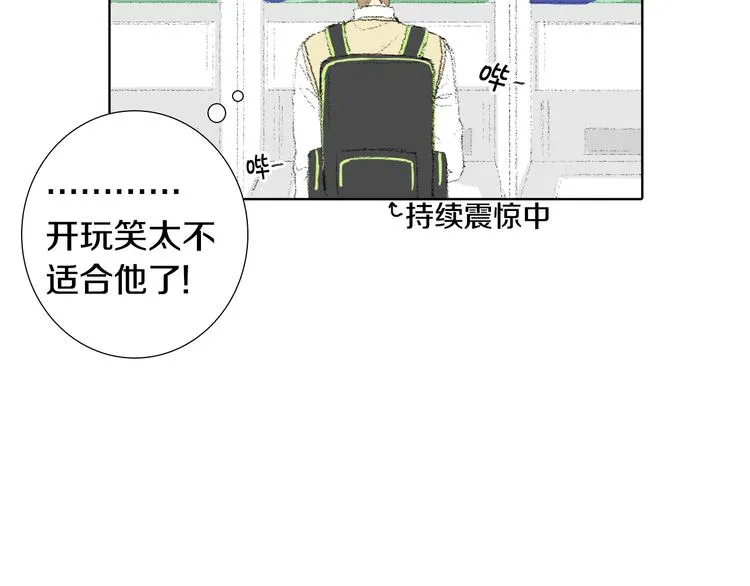 第16话 老同学 第58页