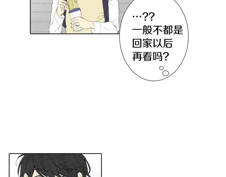 第16话 老同学 第62页