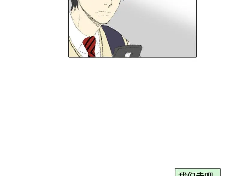 第16话 老同学 第68页