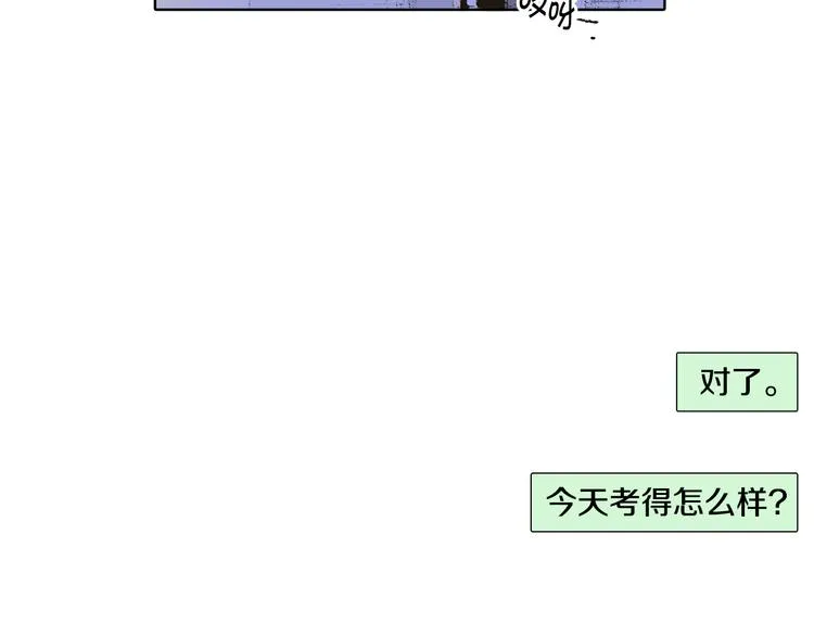 第16话 老同学 第71页