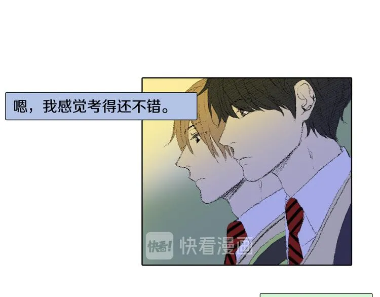 第16话 老同学 第72页