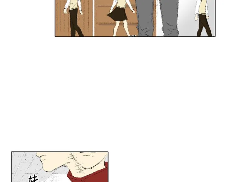 第16话 老同学 第83页