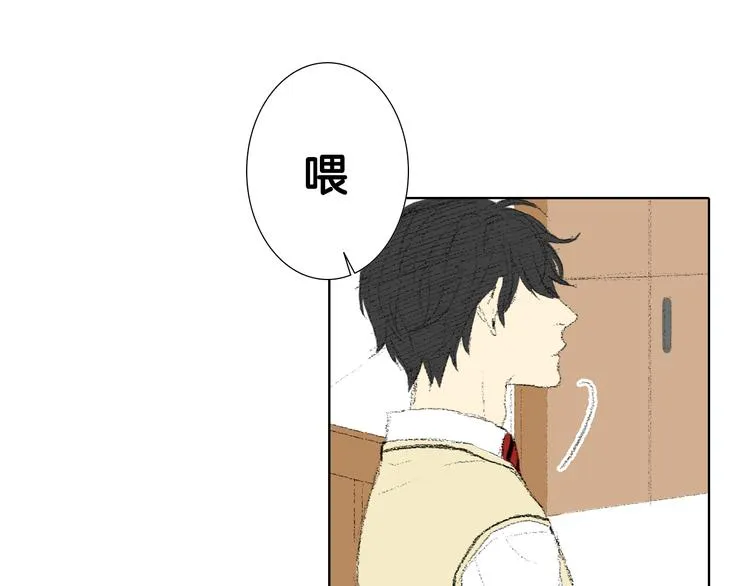 第16话 老同学 第87页