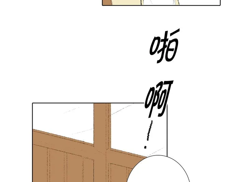 第16话 老同学 第88页