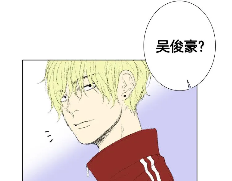 第16话 老同学 第94页