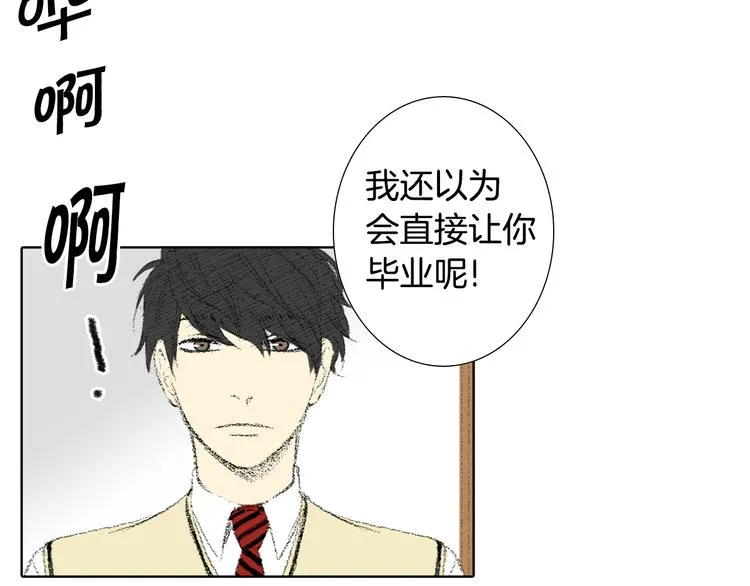 第16话 老同学 第101页