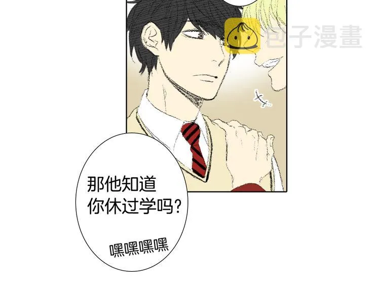 第16话 老同学 第105页