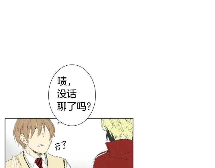 第16话 老同学 第106页