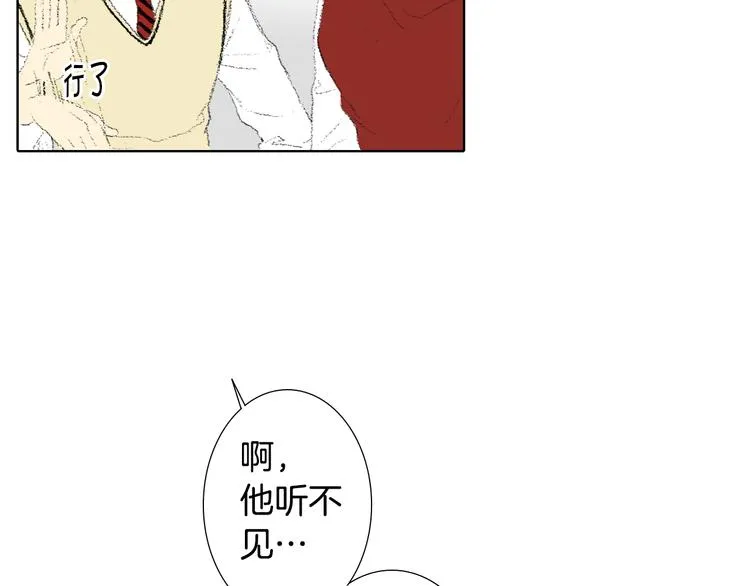 第16话 老同学 第107页