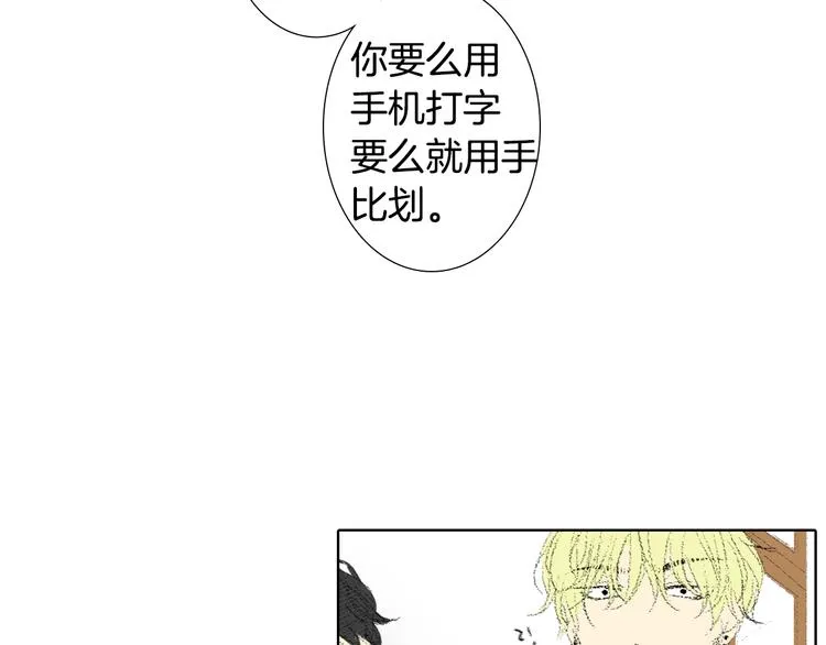 第16话 老同学 第108页
