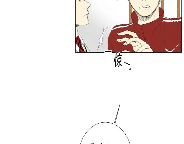 第16话 老同学 第109页