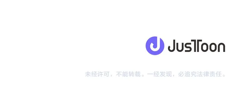 第16话 老同学 第114页