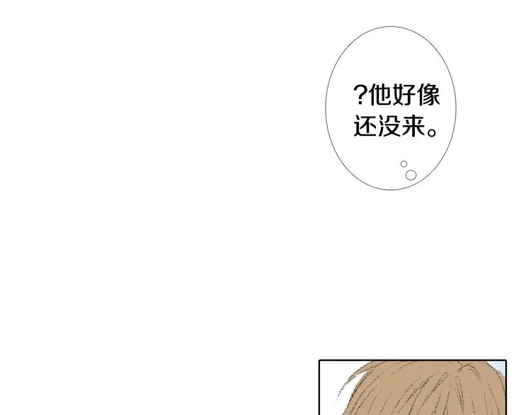 第18话 同桌生病 第8页