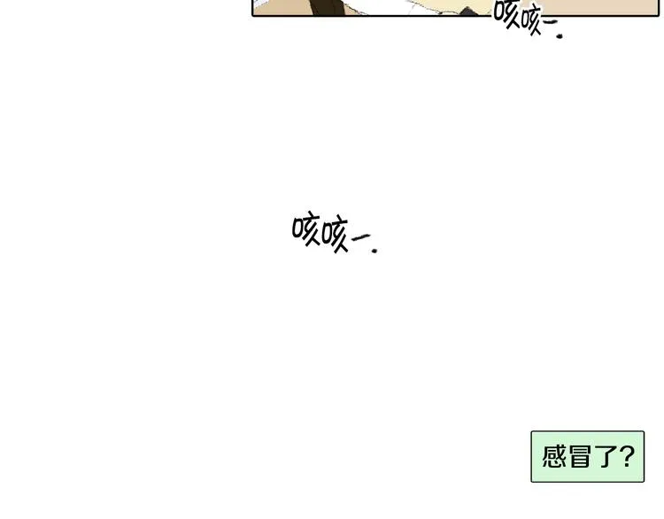 第18话 同桌生病 第20页