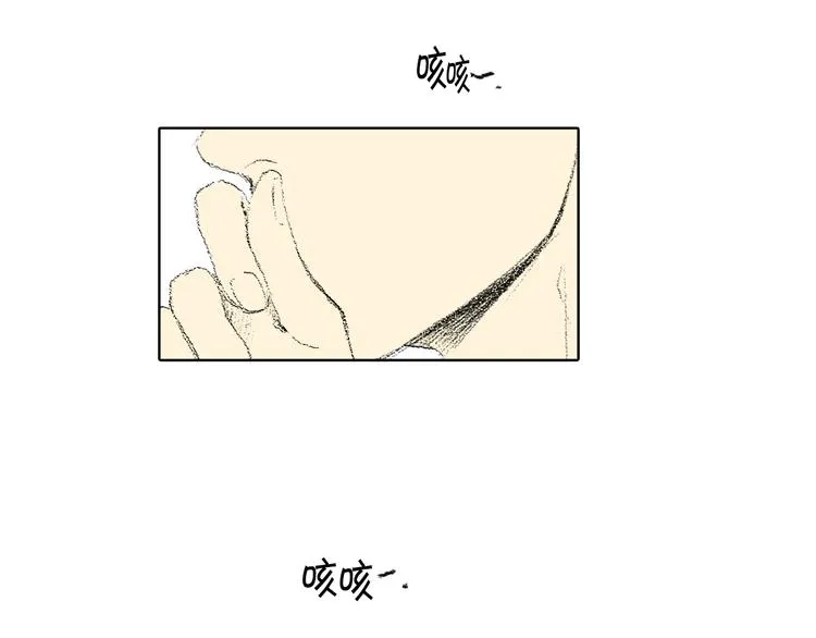第18话 同桌生病 第25页