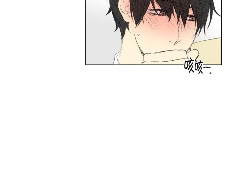 第18话 同桌生病 第47页