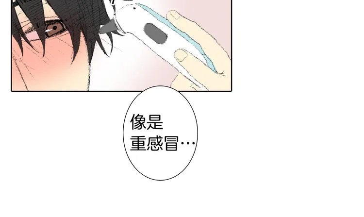 第18话 同桌生病 第54页