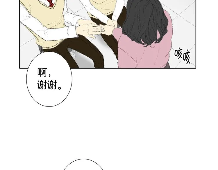 第18话 同桌生病 第56页