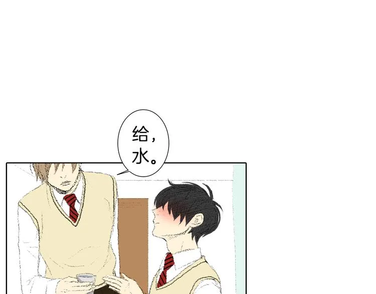第18话 同桌生病 第60页