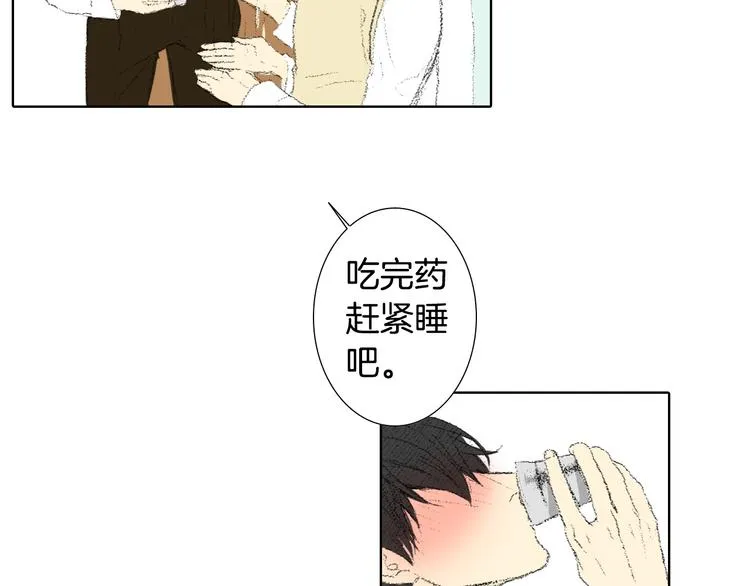 第18话 同桌生病 第61页