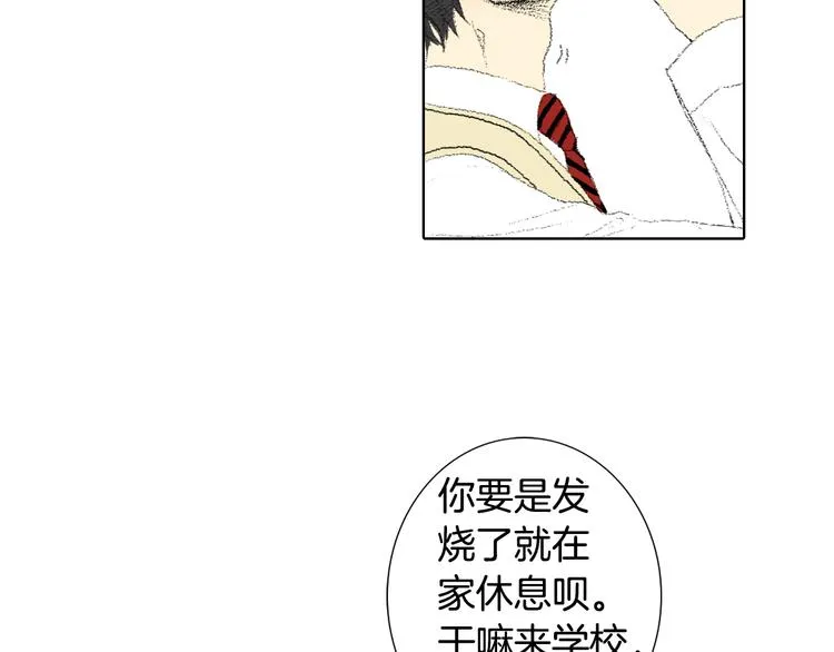 第18话 同桌生病 第62页