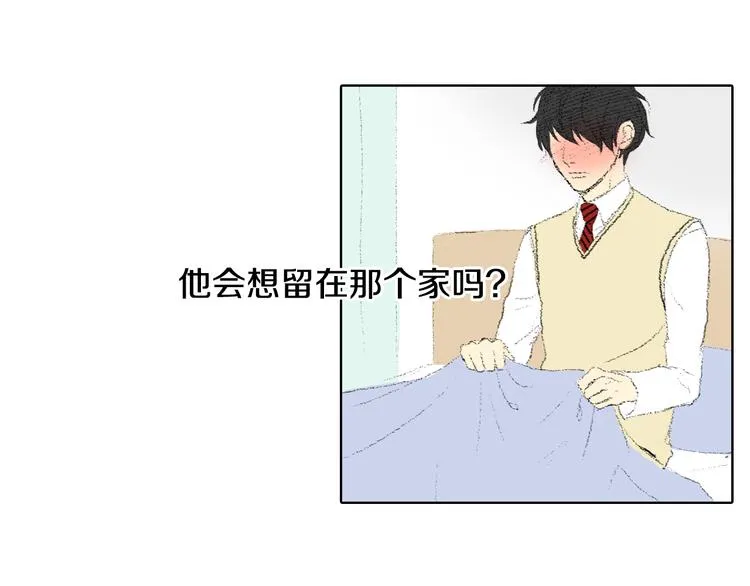 第18话 同桌生病 第65页